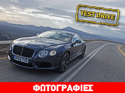 Bentley Continental GT: Συμφωνία με τον… διάβολο